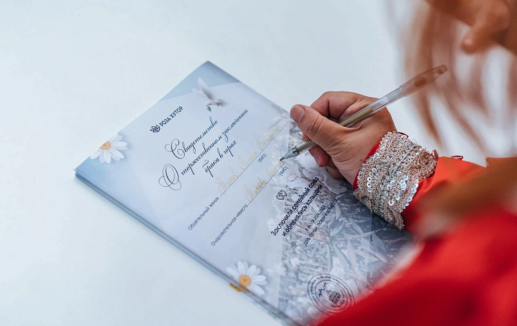 День семьи, любви и верности отметят на «Роза Хутор», фото 1 - круглогодичный курорт «Роза Хутор»