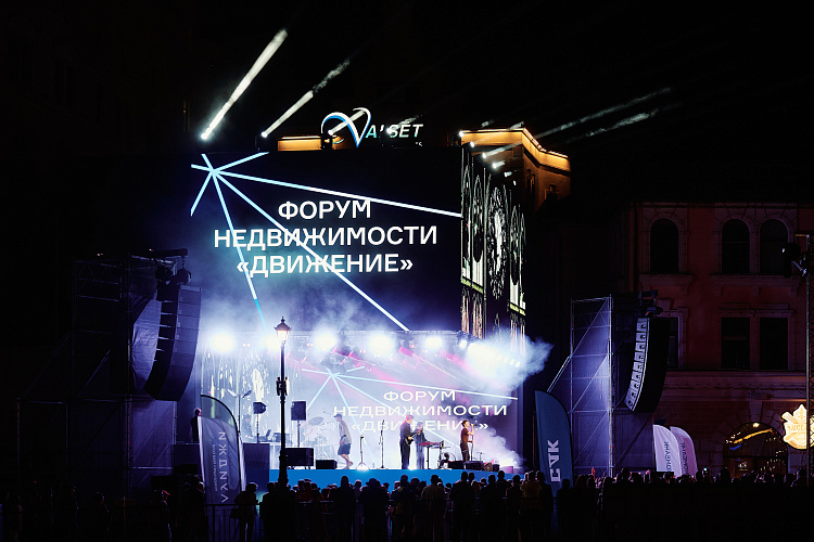 Форум недвижимости «Движение» – 2026 собрал  более пяти тысяч участников, фото 6 - круглогодичный курорт «Роза Хутор»