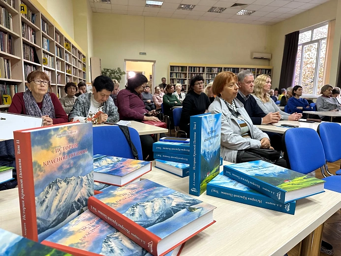 «Роза Хутор» передал в дар библиотекам Сочи тираж книги «История Красной Поляны», фото 1 - круглогодичный курорт «Роза Хутор»