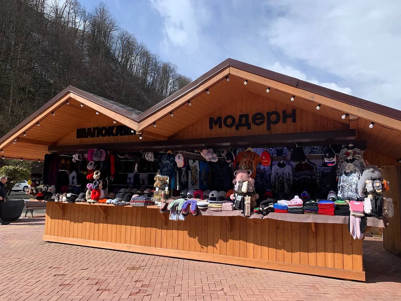 Торговые ряды Bazar, фото 1 - круглогодичный курорт «Роза Хутор»