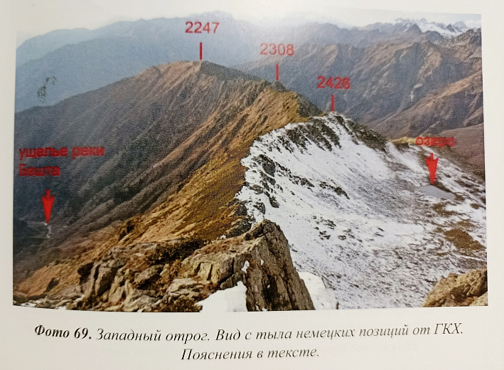 «Роза Хутор» передал 500 книг о битве за Кавказ в школы и библиотеки Сочи, фото 3 - круглогодичный курорт «Роза Хутор»