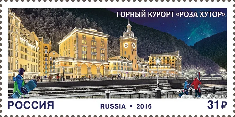 Церемония гашения марки, посвященной курорту «Роза Хутор»,  прошла на высоте 2320 метров над уровнем моря, фото 1 - круглогодичный курорт «Роза Хутор»